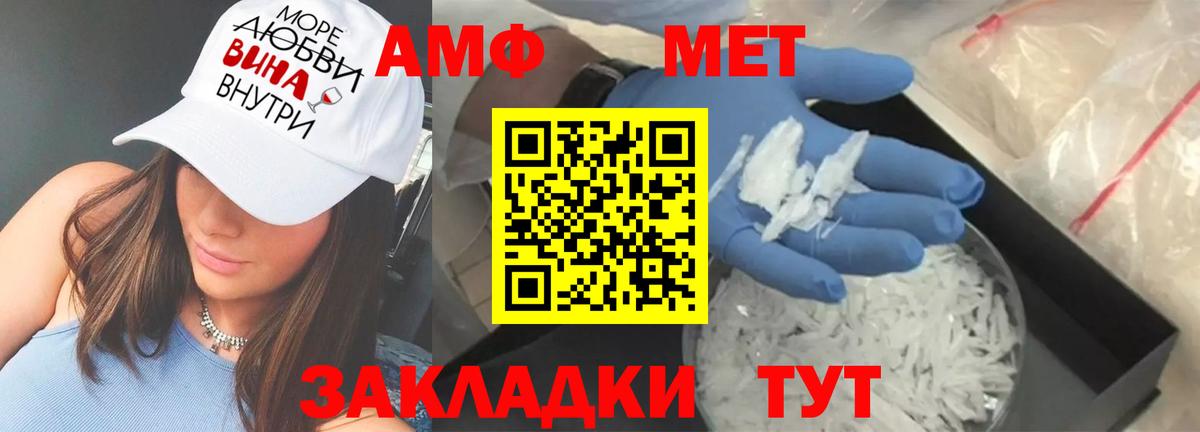 АМФЕТАМИН VHQ Дятьково