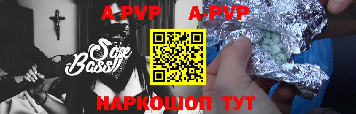 Конопля  Вход с VPN  Меф   Метадон  Гашиш  ГАШИШ  ЭКСТАЗИ  Дятьково  A-PVP СК   NBOMe  Конопля  COCAIN 