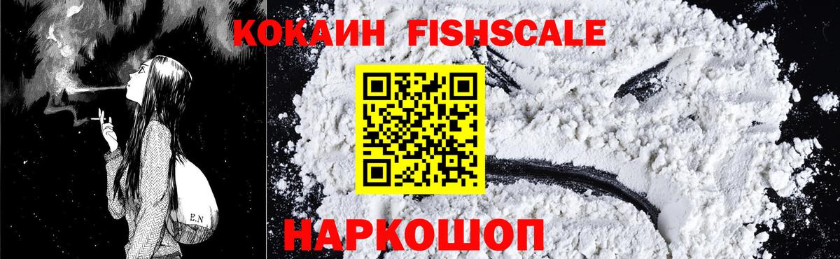 КОКАИН 97%  цены   Вход с VPN  Дятьково  КОКАИН Перу 