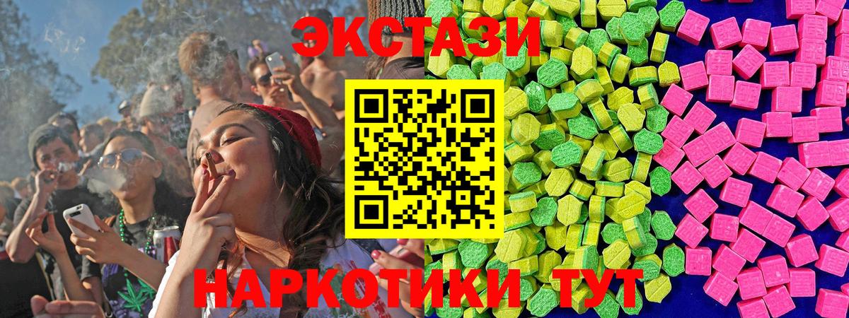 Экстази DUBAI  hydra ссылка  ЭКСТАЗИ  Экстази MDMA  Дятьково  Вход с VPN 