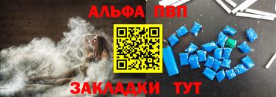 Альфа ПВП Жуковский