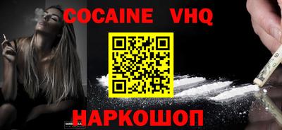альфа пвп Заводоуковск
