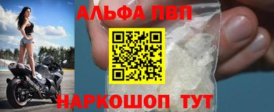 Альфа ПВП Жуковский