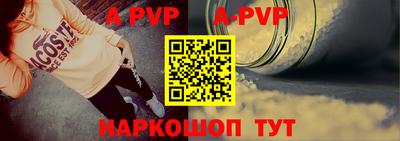 Альфа ПВП Жуковский