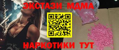 альфа пвп Заводоуковск