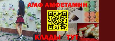 альфа пвп Заводоуковск