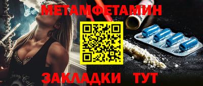 альфа пвп Заводоуковск