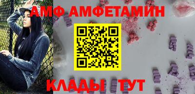 Альфа ПВП Жуковский