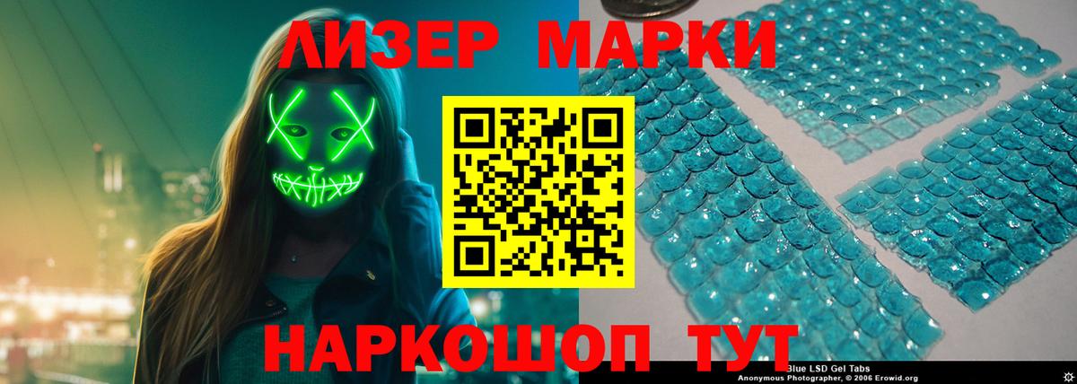 ЛСД экстази кислота Дятьково