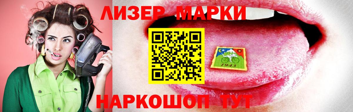 ЛСД экстази  LSD-25 экстази ecstasy  Лсд 25 экстази кислота  Вход с VPN  Дятьково 