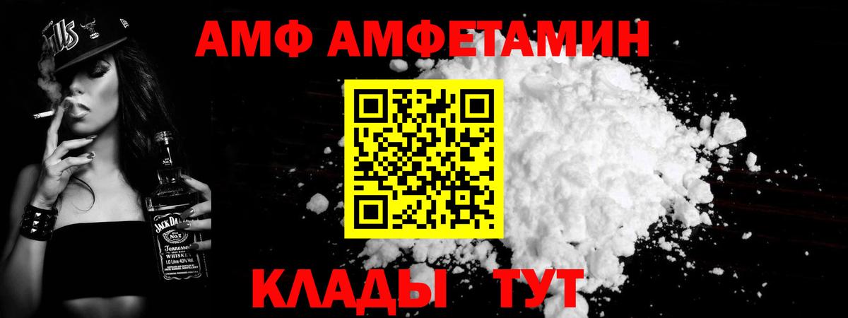 Дятьково  Первитин Methamphetamine  Вход с VPN  Первитин Methamphetamine 