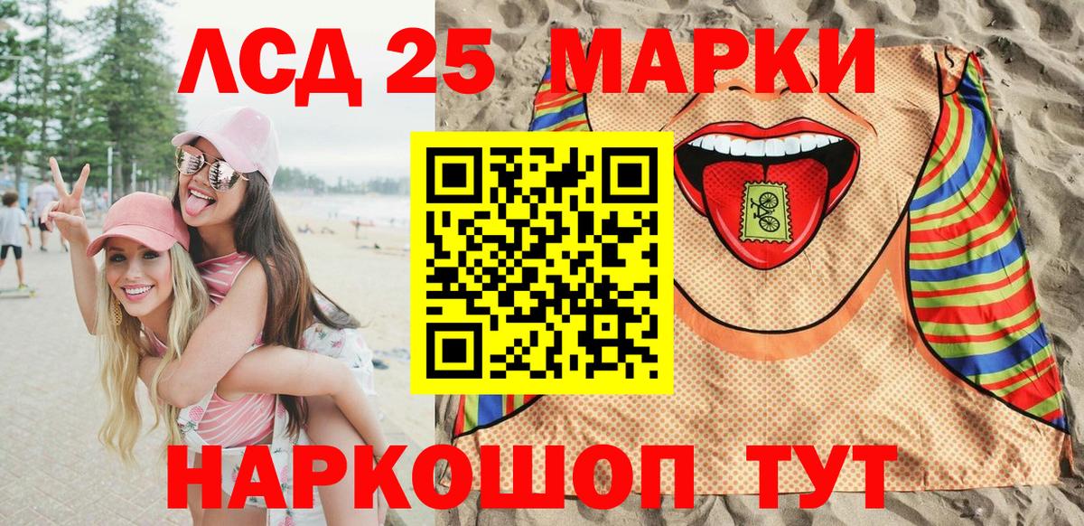 Марки NBOMe 1500мкг Дятьково