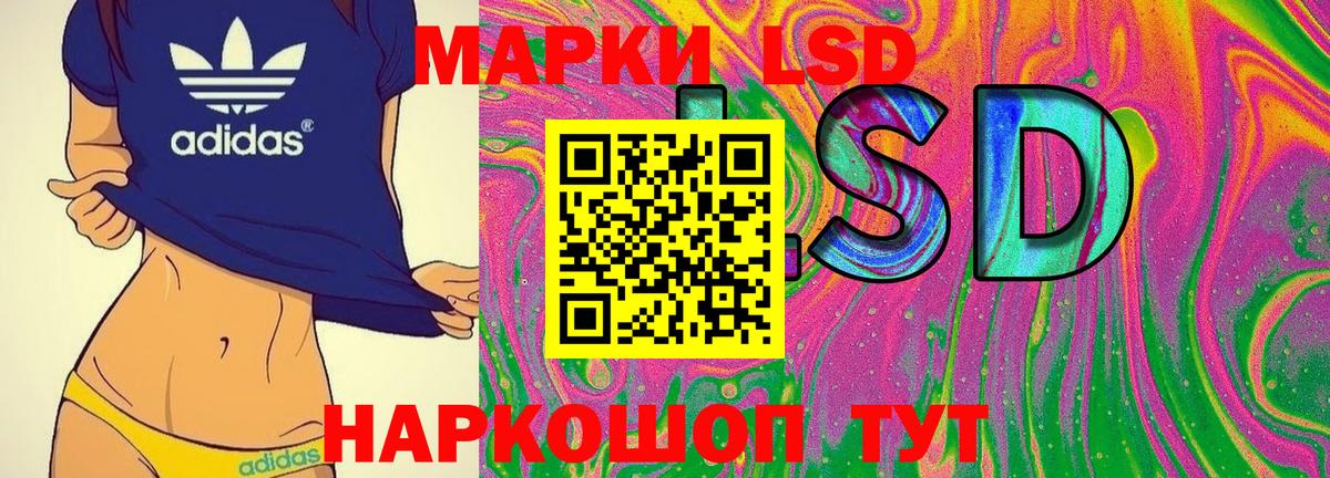 Марки NBOMe  Вход с VPN  Дятьково  Марки 25I-NBOMe 1500мкг 